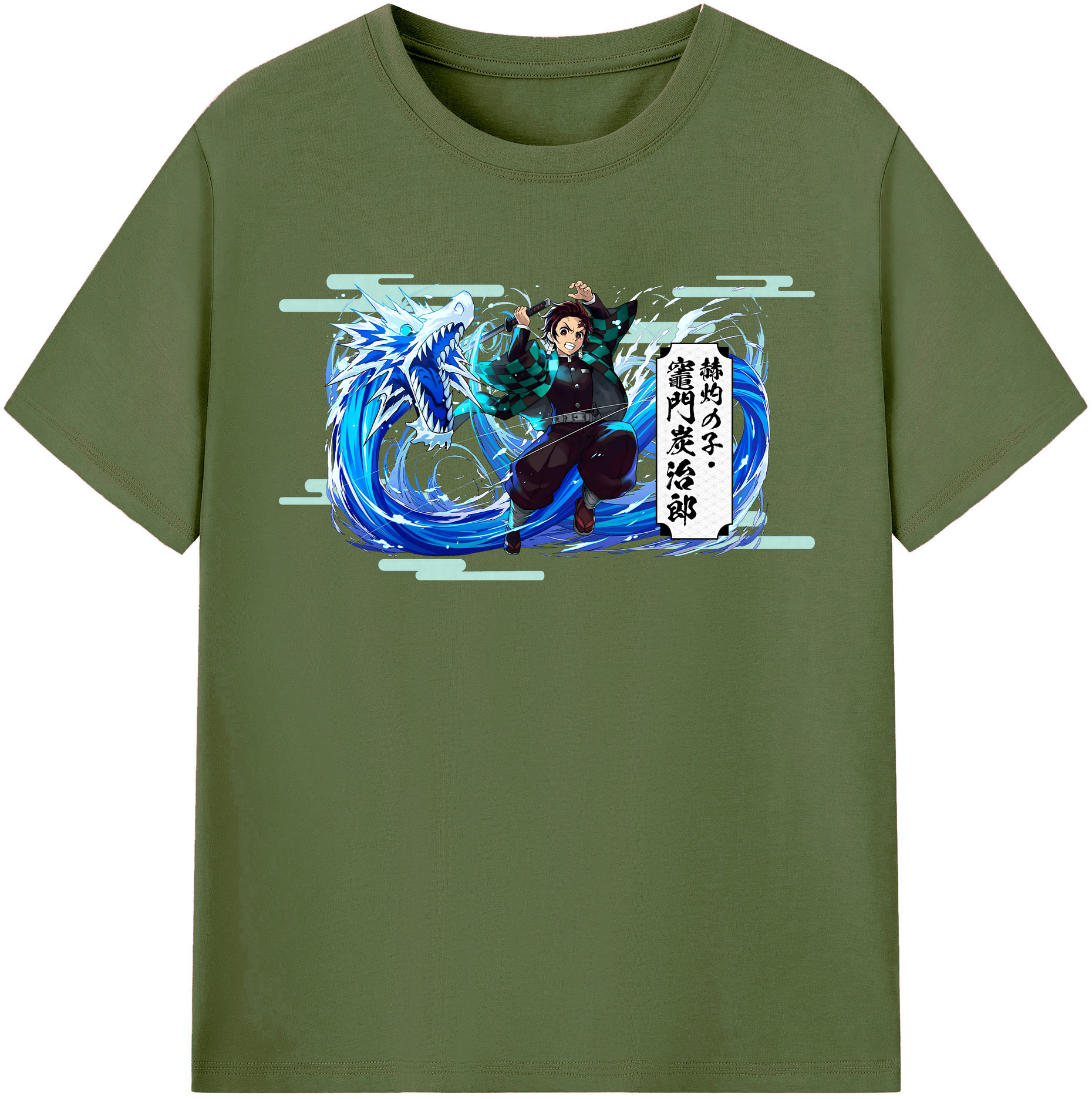 （画像用） 鬼滅の刃 竈門 炭治郎／かまど たんじろう Kamado Tanjirou 綿100％半袖Tシャツ（フロントプリント）